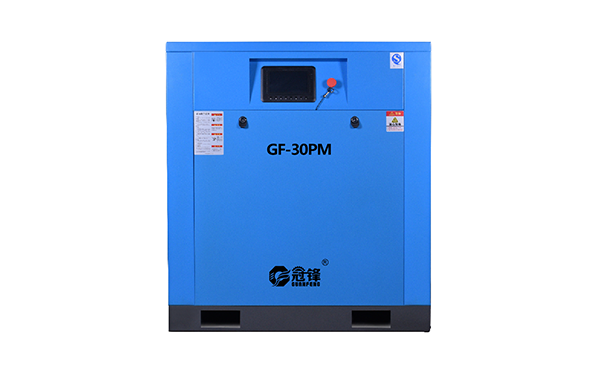 永磁變頻空壓機30p 永磁變頻空壓機30p