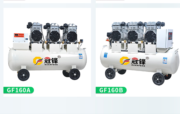 東莞無(wú)油空壓機(jī)廠家