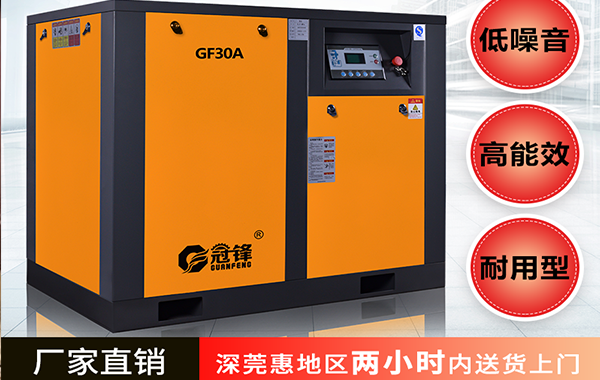 關(guān)于螺桿式空壓機(jī)十大排名您怎么看？