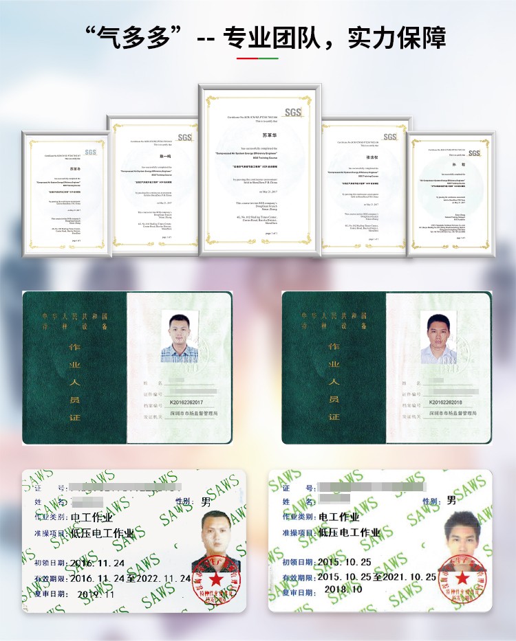 電鍍行業(yè)空壓機(jī)站節(jié)能率18-30%